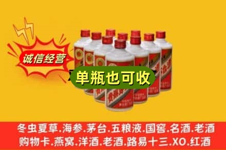 黄石上门回收铁盖茅台酒