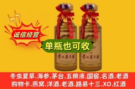 黄石上门回收30年茅台酒